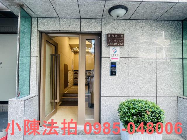 大安區大樓法拍-7