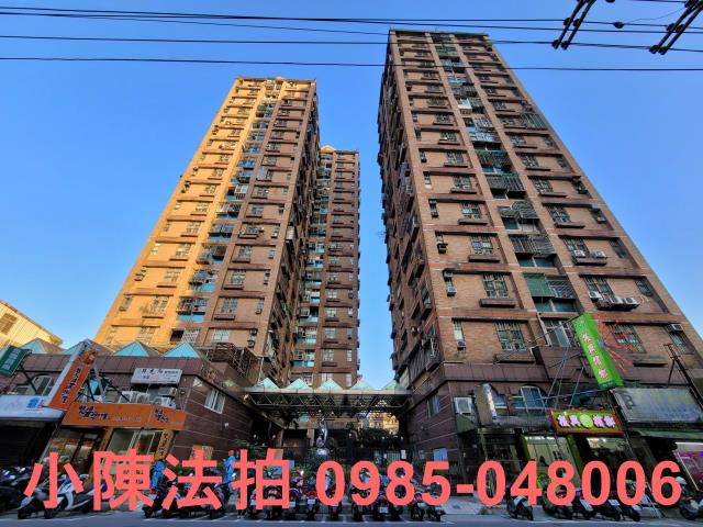 汐止大樓拍賣-1