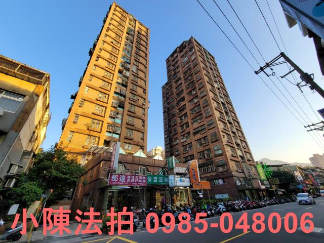 汐止大樓拍賣-2