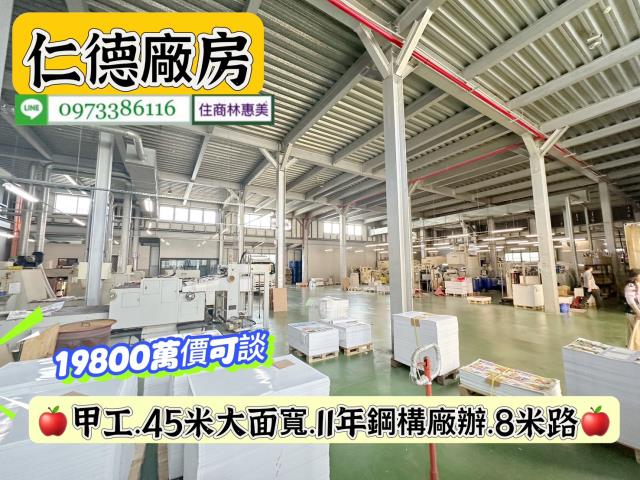 仁德廠房-7