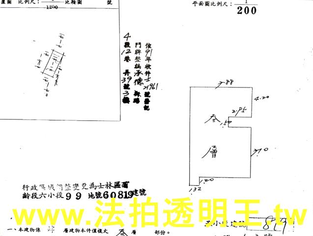 士林公寓法拍-5