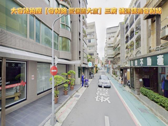 大安區大樓拍賣-6