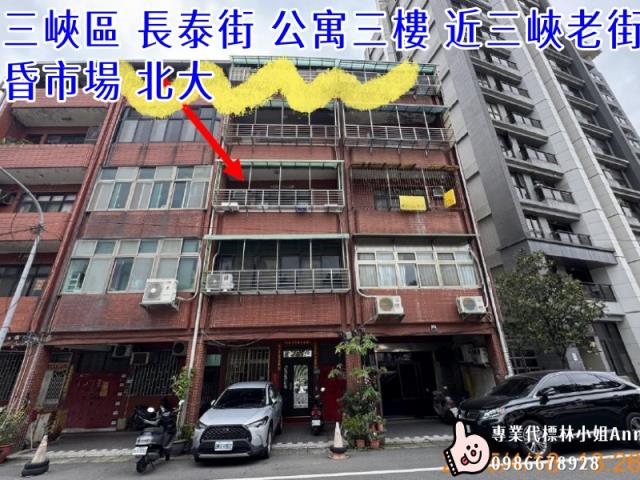 新北法拍公寓-1