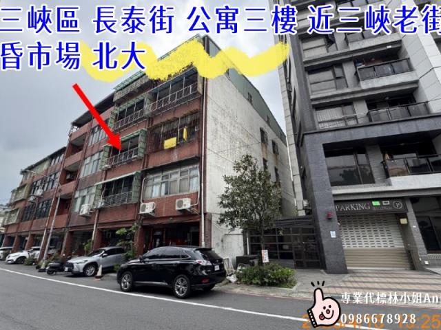 新北法拍公寓-2