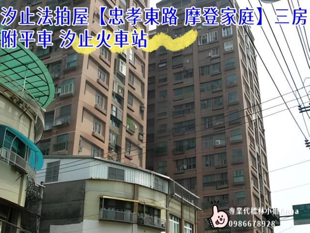 新北法拍大樓-4