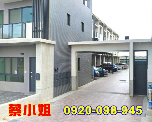 虎尾埒內別墅法拍屋