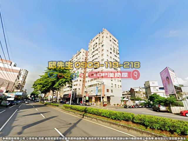 承明法拍｜台中烏日區