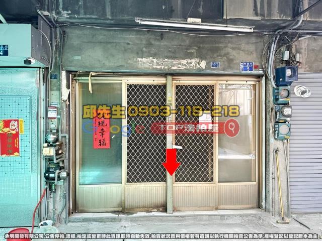 承明法拍｜台中南區