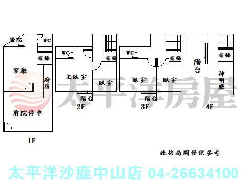 台中龍井透天-2