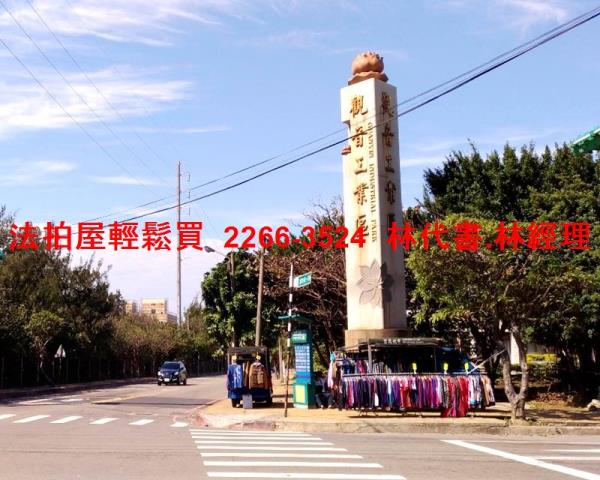 桃園觀音公寓拍賣-10