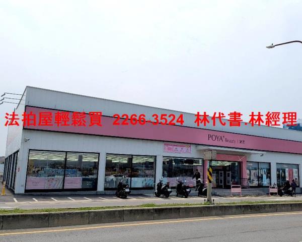 桃園觀音公寓拍賣-12