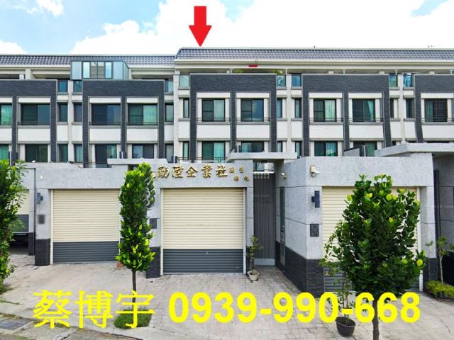 伸港瑝家1號院法拍屋