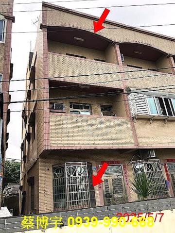 永靖九分路法拍屋透天