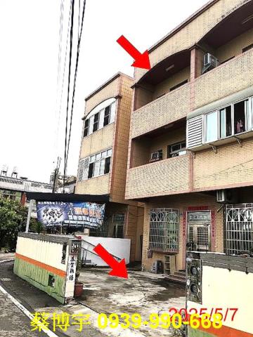 永靖法拍屋九分路透天