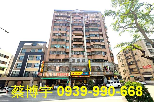 五權西路五權官邸樓店