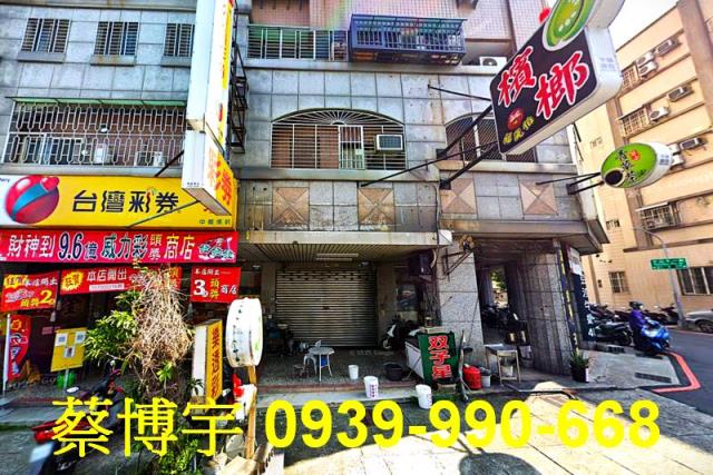 五權西路法拍屋店面