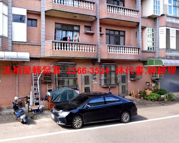 桃園觀音透天拍賣-1