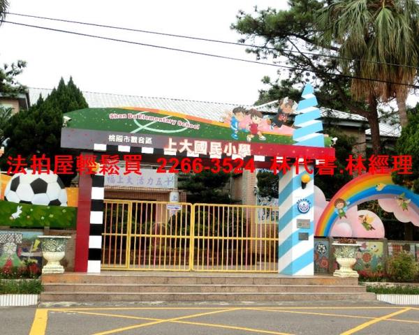 桃園觀音透天拍賣-8