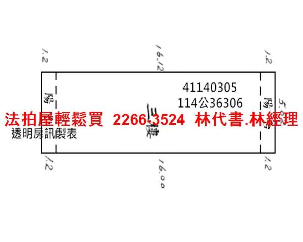 新北三峽公寓法拍-10