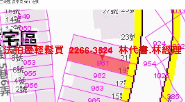 新北三峽公寓法拍-12