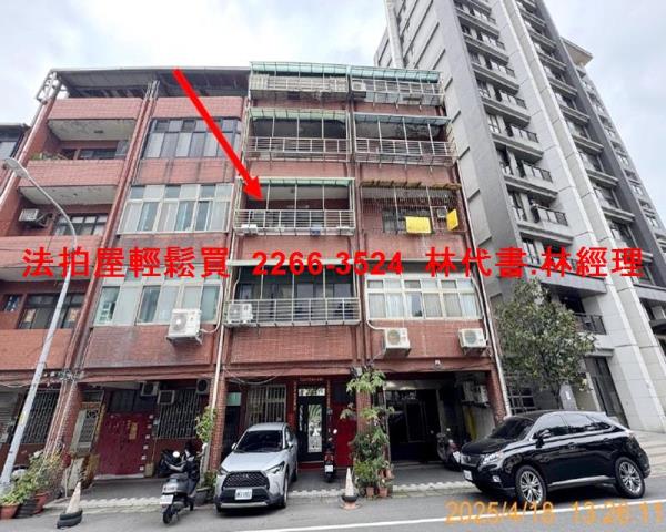 新北三峽公寓法拍-1