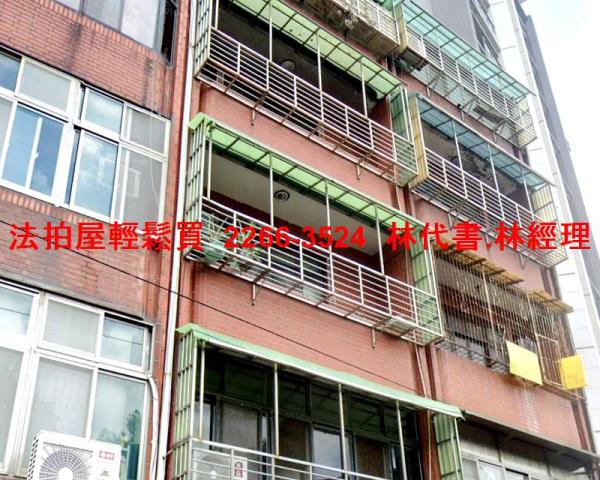 新北三峽公寓法拍-2