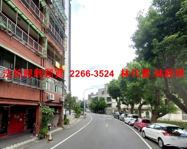 新北三峽公寓法拍-5