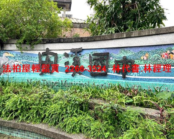 新北三峽公寓法拍-9