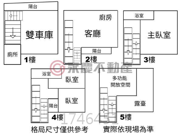新竹北區透天-12