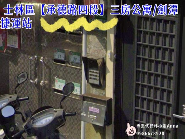 台北士林法拍公寓-2