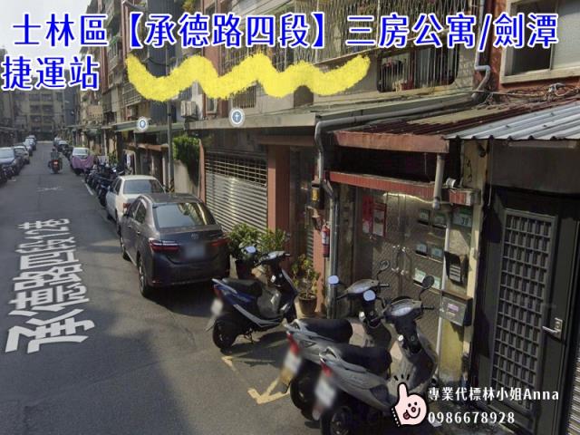 台北士林法拍公寓-3