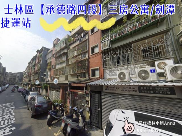 台北士林法拍公寓-4