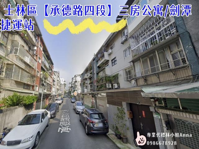 台北士林法拍公寓-5