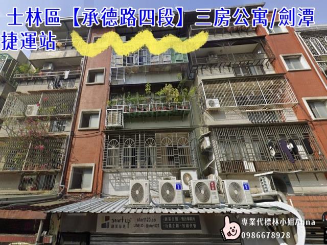 台北士林法拍公寓-6