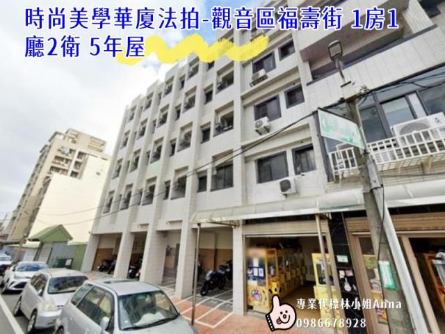 桃園觀音拍賣大樓-2