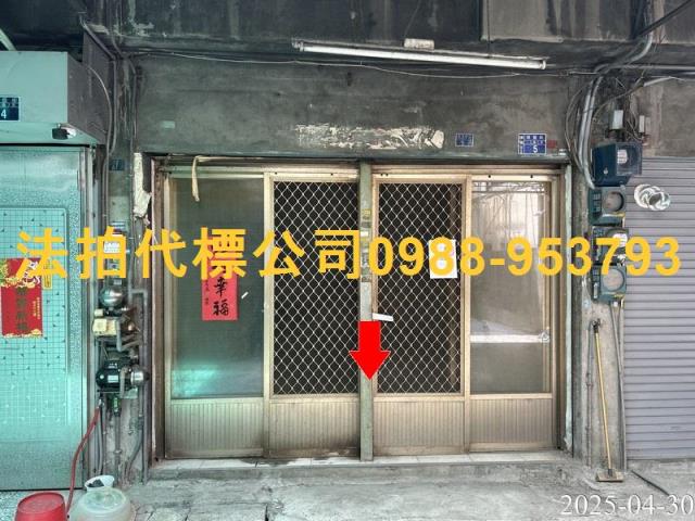 南區法拍透天-1