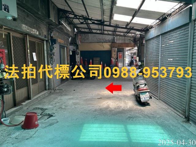 南區法拍透天-2