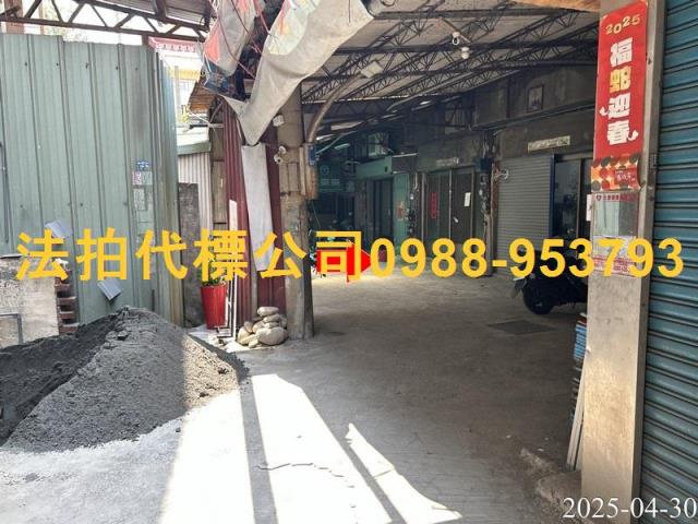 南區法拍透天-4