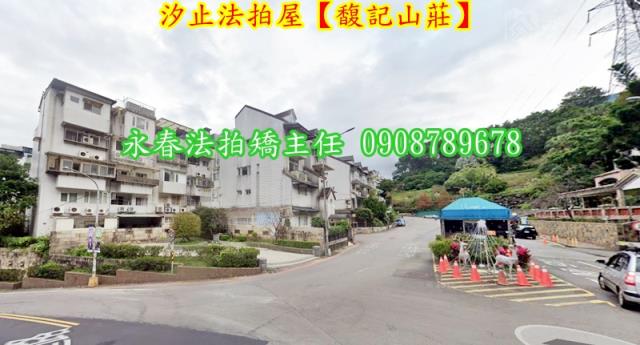 汐止透天拍賣-4