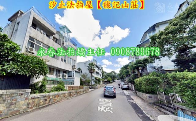 汐止透天拍賣-5