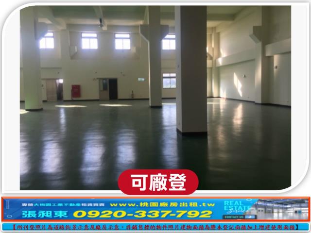 桃園廠房-3