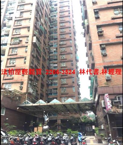 新北法拍大樓-1