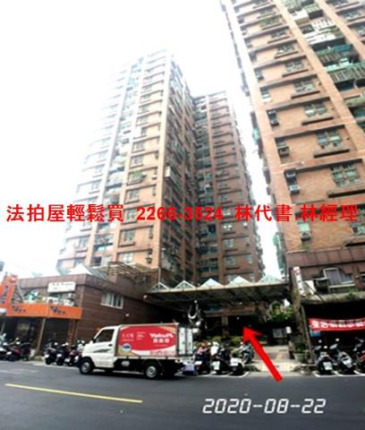 新北法拍大樓-2