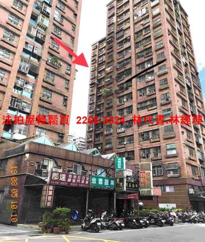 新北法拍大樓-3