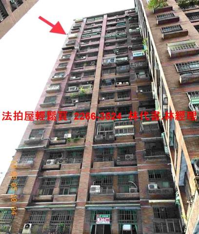 新北法拍大樓-4