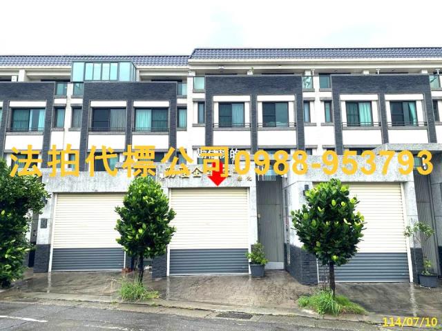 彰化透天拍賣-1