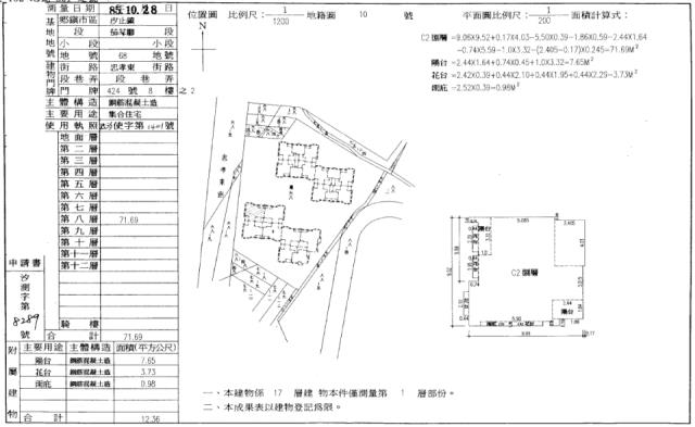 新北汐止法拍大樓-9