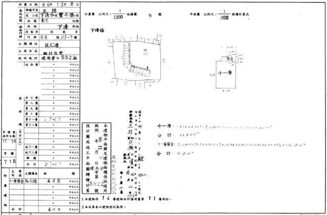 宜蘭五結法拍大樓-5