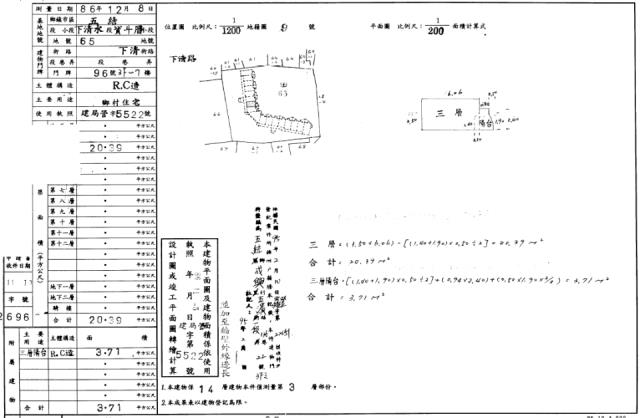 宜蘭五結法拍大樓-5