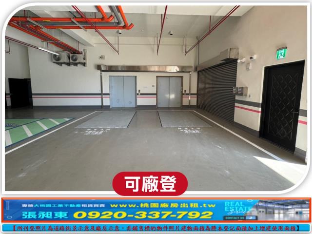 桃園蘆竹廠房-2